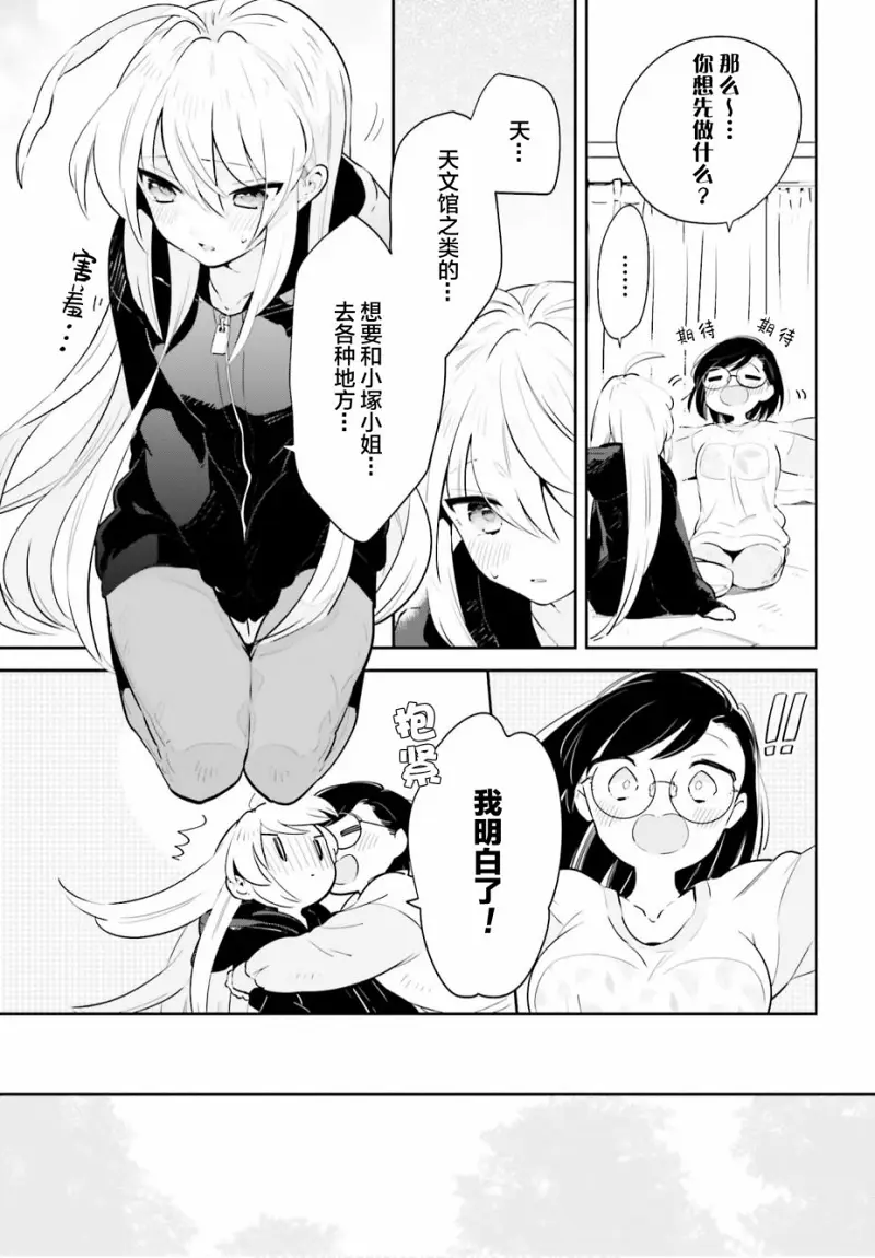 百合