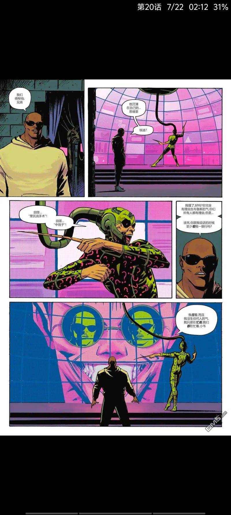 DC,DC漫画,美漫,漫画,动漫,绝对蝙蝠侠,蝙蝠侠,超级英雄,ACG