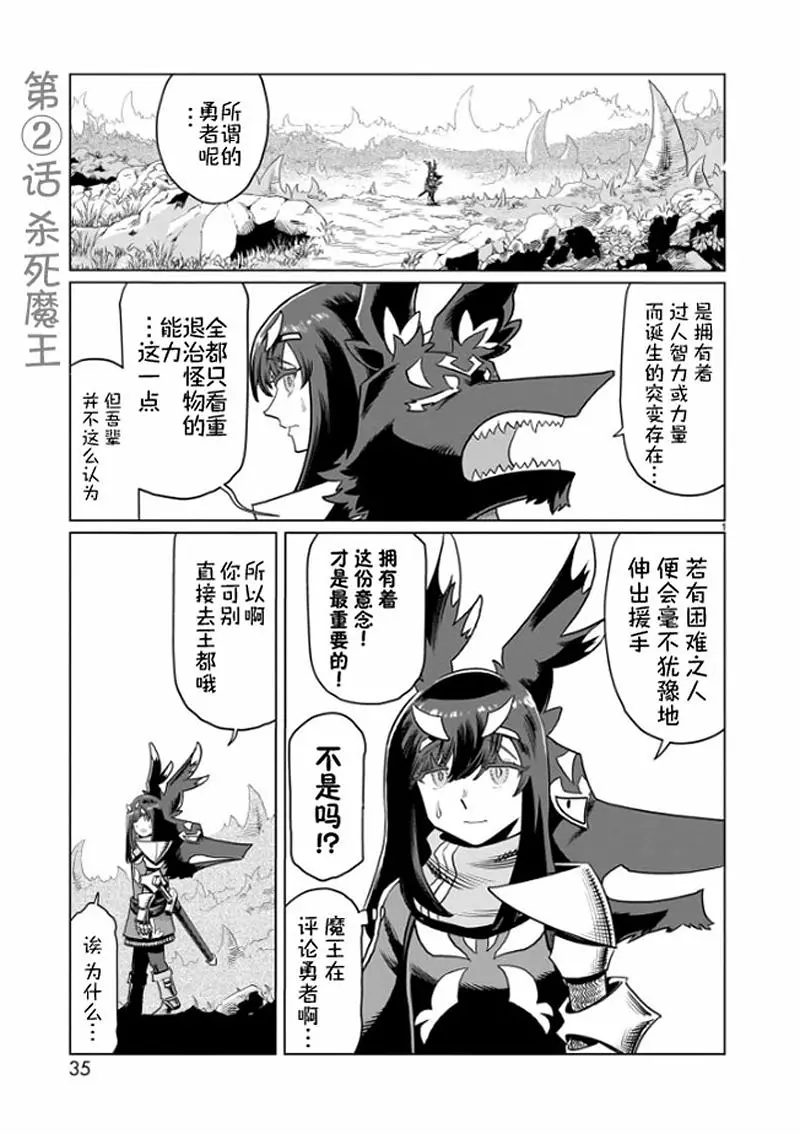 漫画,汉化,热血,冒险,acg