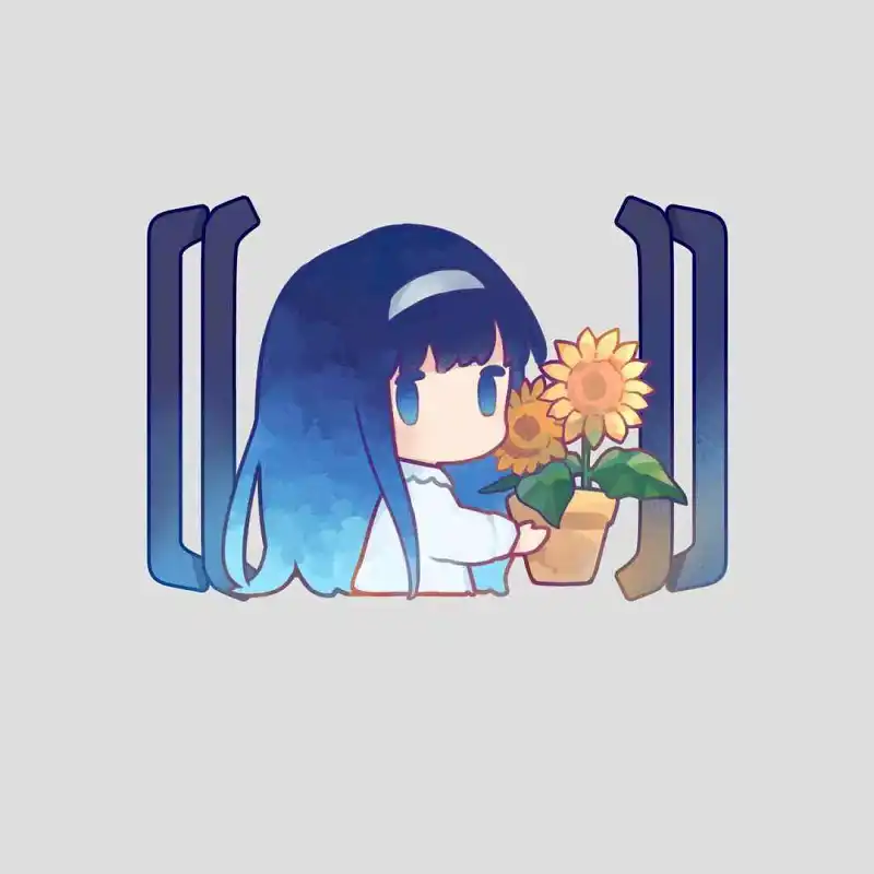 晚安