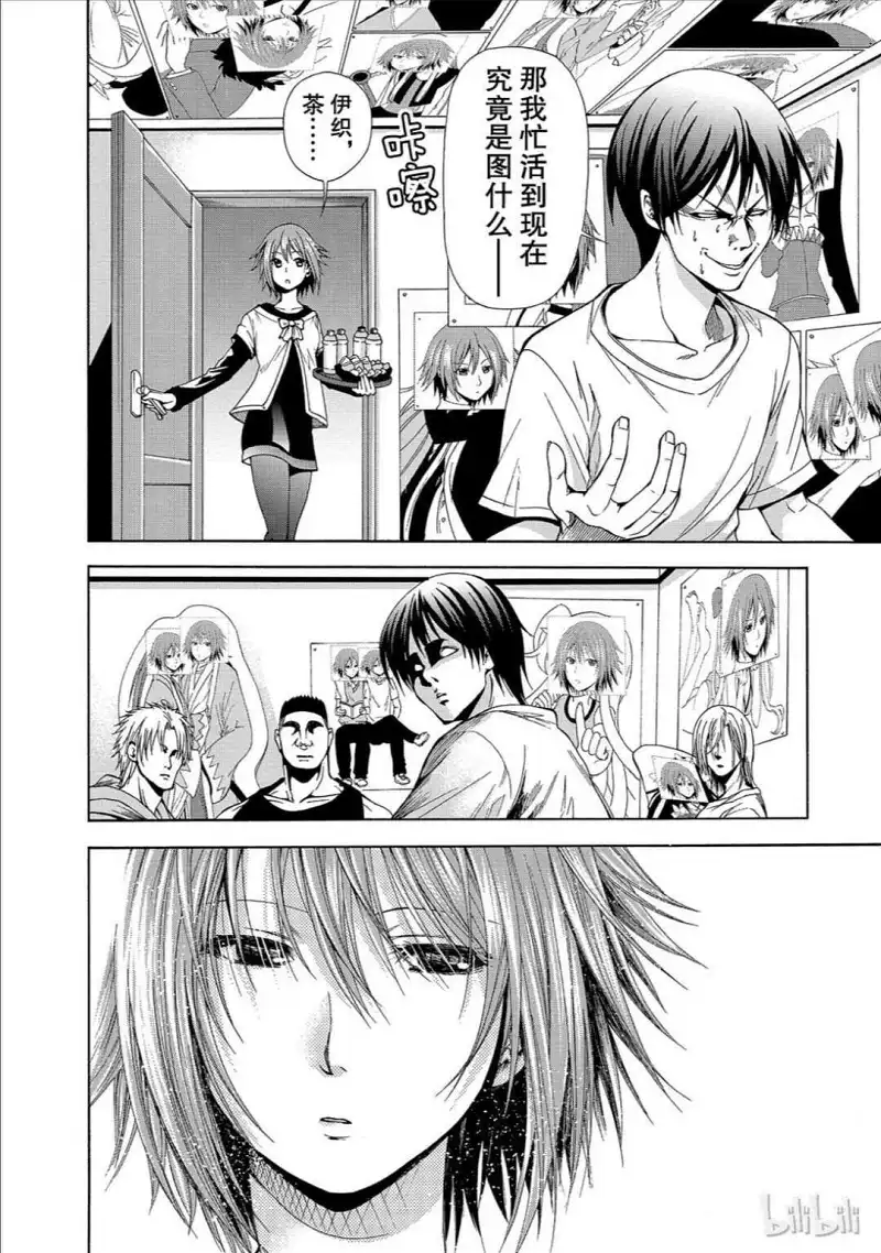 动漫专区,漫画,碧蓝之海