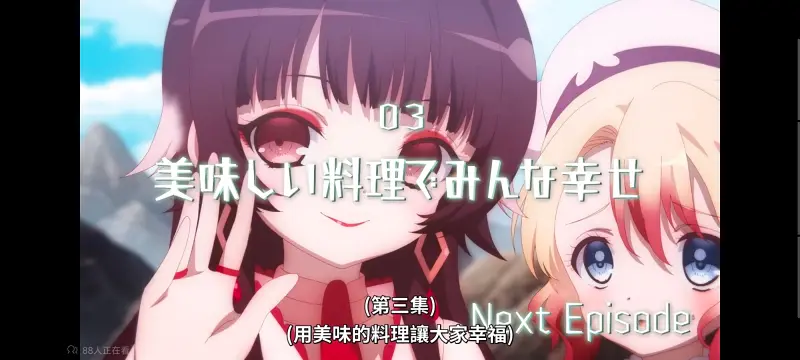 魔法少女育成计划,魔法少女育成计划restart,魔法少女,动画,动漫,番剧,二次元,日漫,ACG
