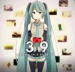 【sasakure.UK × DECO*27】3 9 / feat. 初音未来·投稿10周年