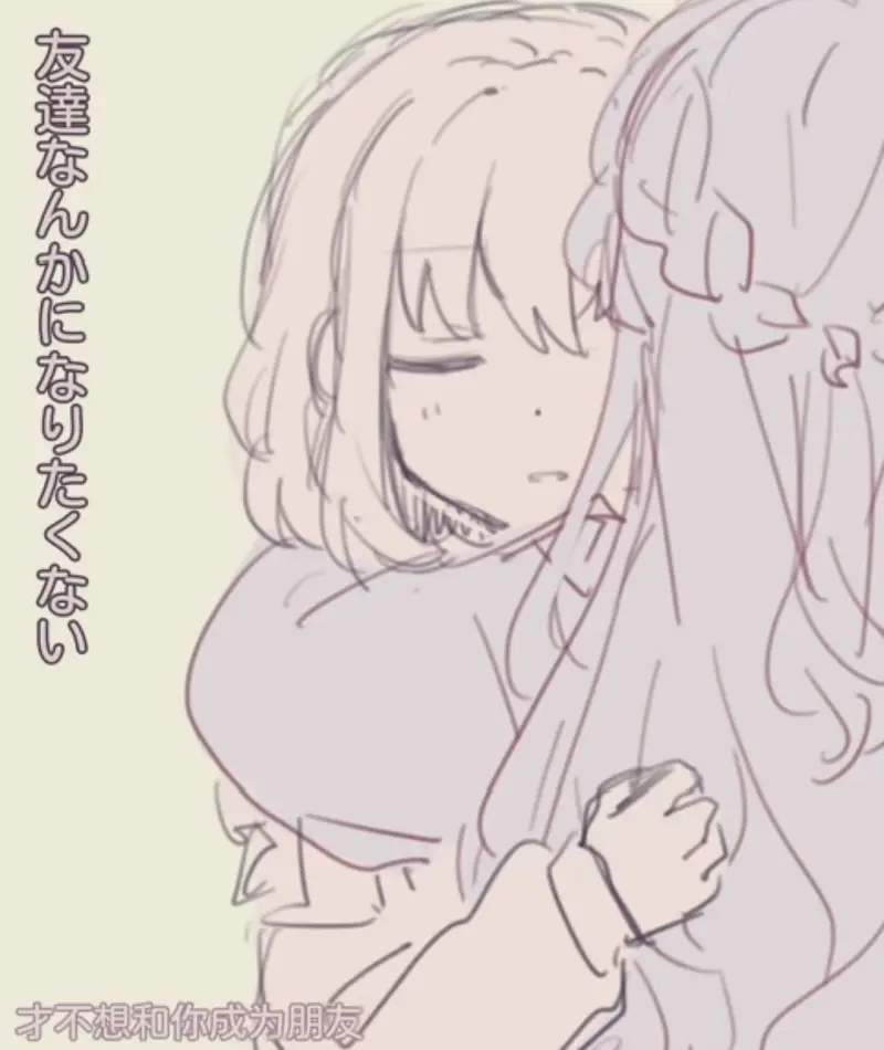甜甜甜,兔兔狗狗和好吧