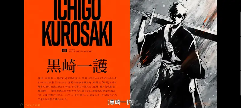 死神,千年血战,Bleach,动画,动漫,境界,番剧,日漫,二次元,ACG