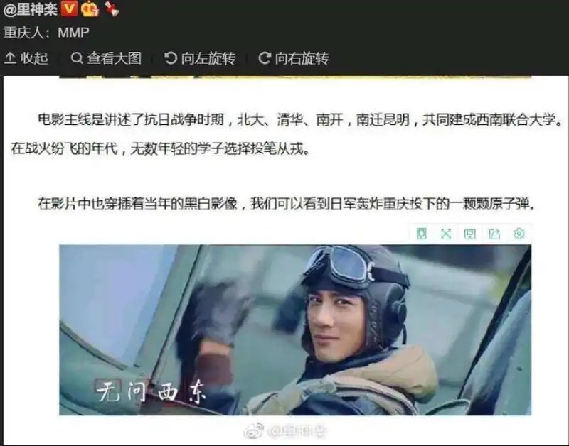 闲聊茶馆,你至少使用一个话题