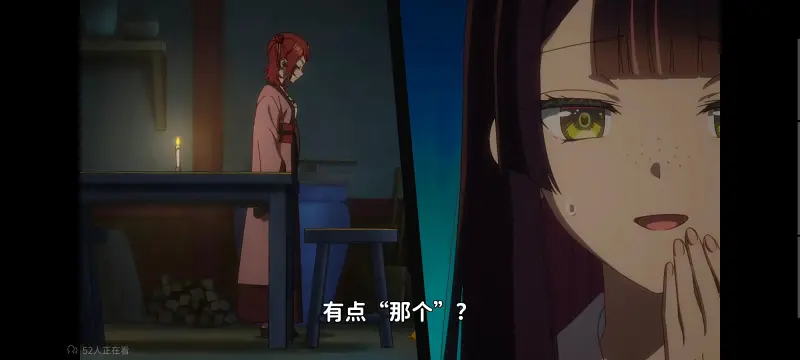 恶女不才请多关照雏宫蝶鼠替换传,虽然我是不完美恶女雏宫蝶鼠替换传,动画,番剧,动漫,二次元,ACG,日漫