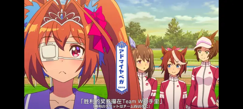 赛马娘,赛马娘PrettyDreby,动画,动漫,番剧,ACG