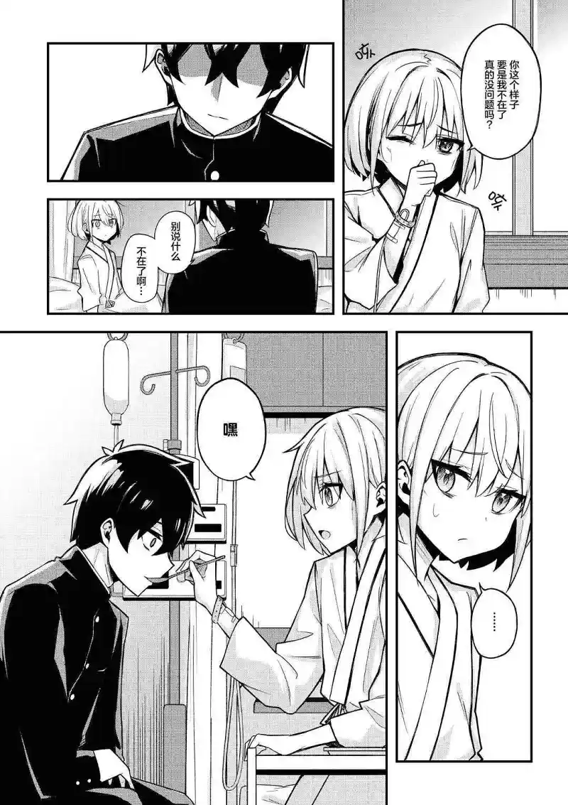 漫画