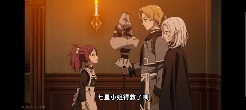 无职转生,无职转生到了异世界就拿出真本事,异世界,动画,动漫,番剧,二次元,日漫,ACG