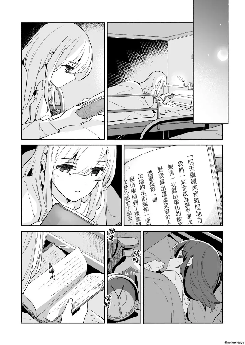 百合