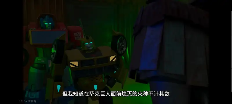 变形金刚,变形金刚赛博世界,动画,动漫,番剧,ACG