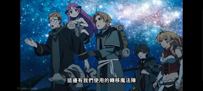 无职转生,无职转生到了异世界就拿出真本事,异世界,动画,动漫,番剧,二次元,日漫,ACG