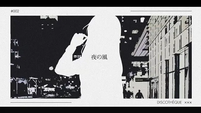 【初音ミク】天下没有不散的宴席【まだ、誰も知らない小説の盗作】