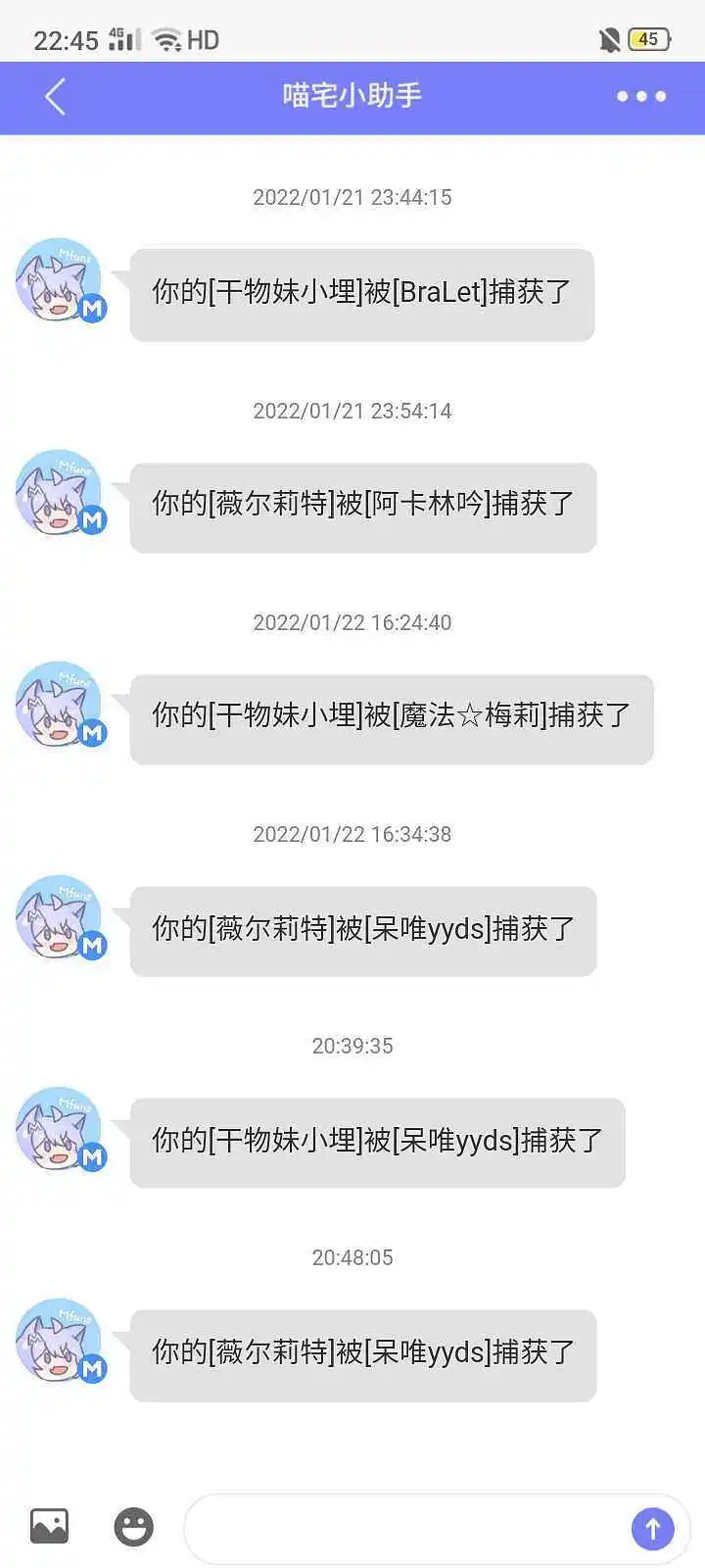 用户交流