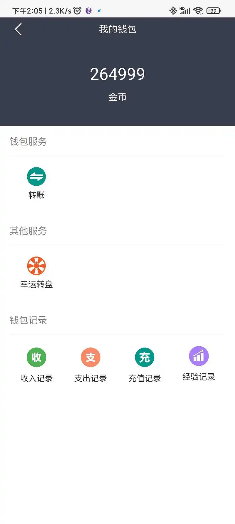今日元旦激励计划筹款