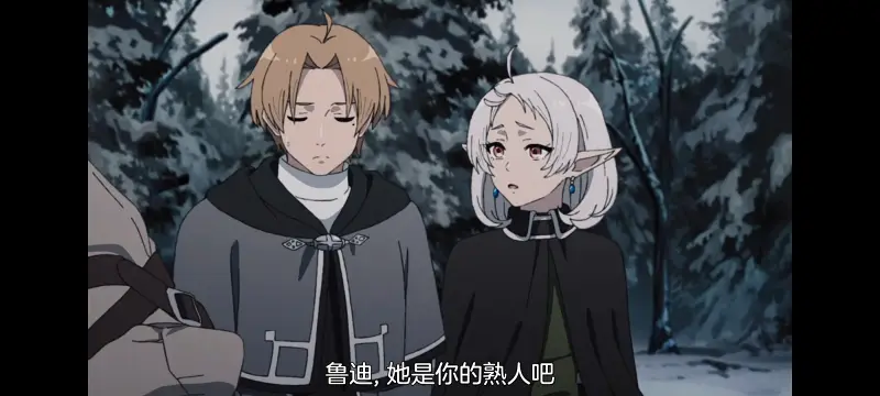 无职转生,无职转生到了异世界就拿出真本事,异世界,动画,动漫,番剧,日漫,二次元,ACG
