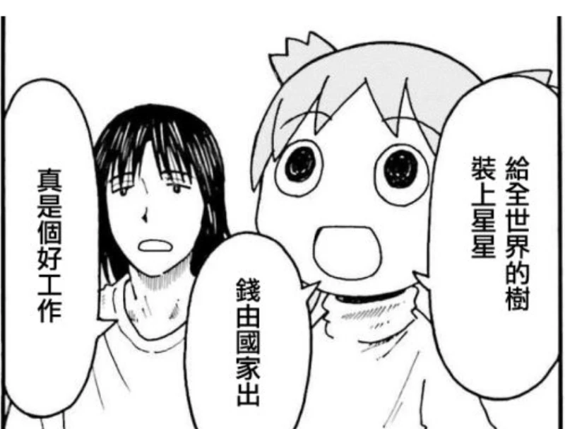 文