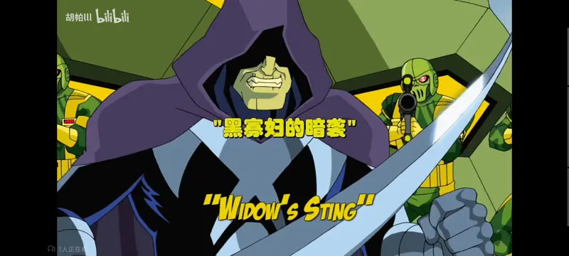 复仇者世上最强英雄组合,复仇者联盟,超级英雄,漫威,动画,番剧,动漫,ACG