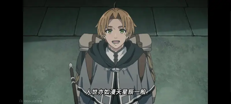 无职转生,无职转生到了异世界就拿出真本事,异世界,动画,动漫,番剧,二次元,日漫,ACG