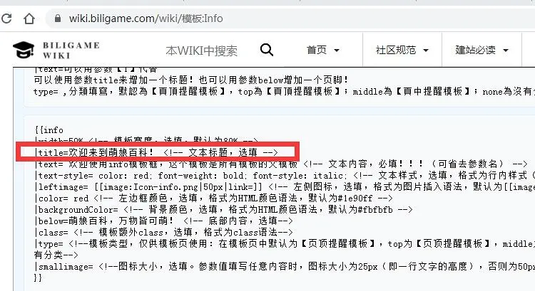 B站,二次元,bilibili