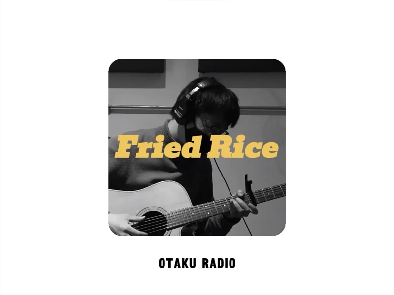 【OTAKU RADIO】在二次元中律动