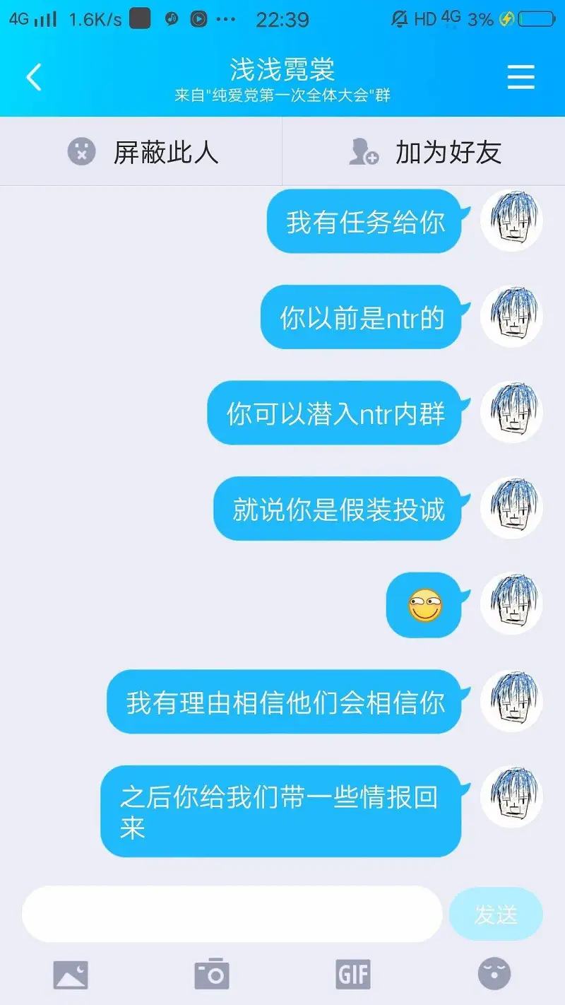 闲聊茶馆,纯爱万岁
