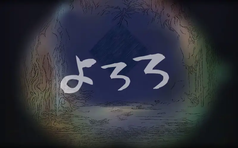 【冰兔】《yororo》翻唱  「よろろ」
