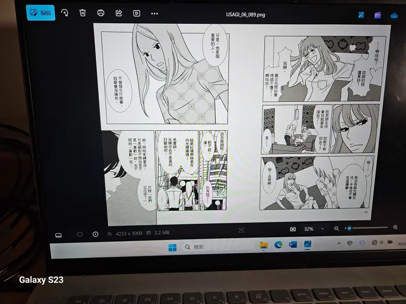 白兔糖,老番,动漫,漫画,感想