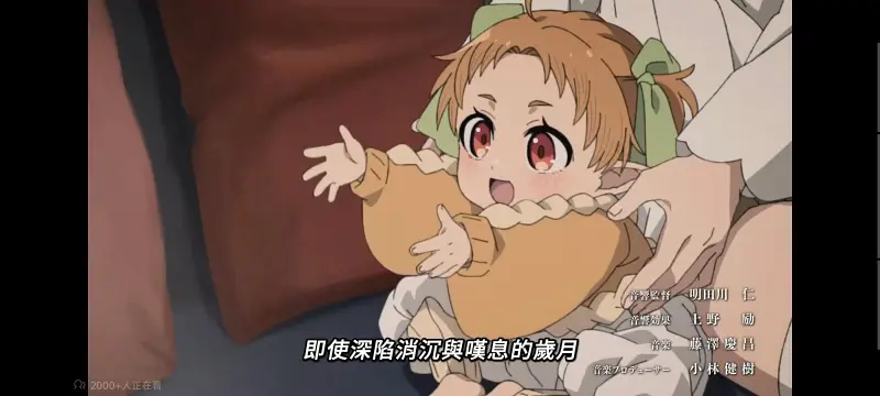 无职转生,无职转生到了异世界就拿出真本事,异世界,动画,动漫,番剧,日漫,二次元,ACG