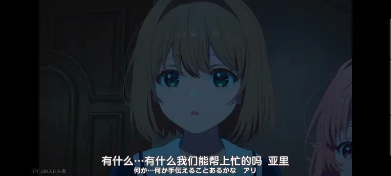 与你相恋到生命尽头,与你相恋到世界尽头,只愿深入爱河直至你逝去,百合,动漫,动画,番剧,ACG,二次元,日漫