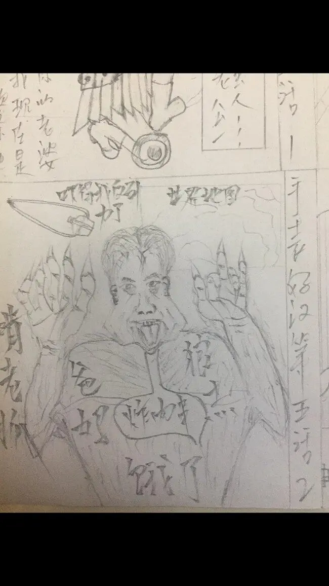 《手表好汉》第五话 云杰啃老怪