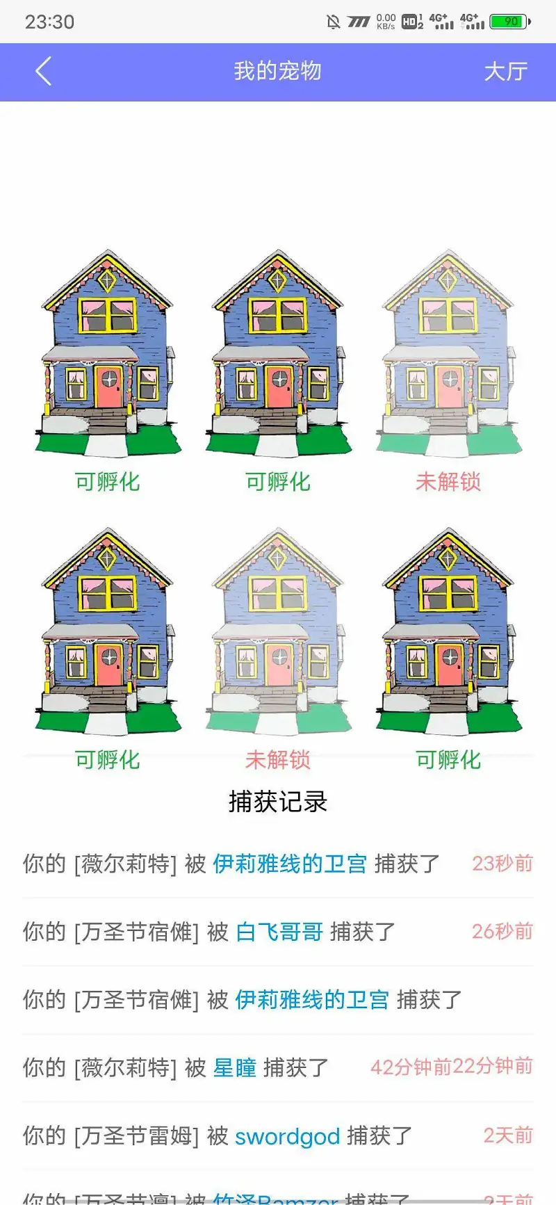 这个慈善家不当也罢