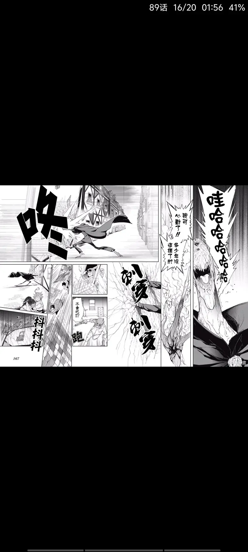 约定的梦幻岛,动漫,漫画,日漫,ACG