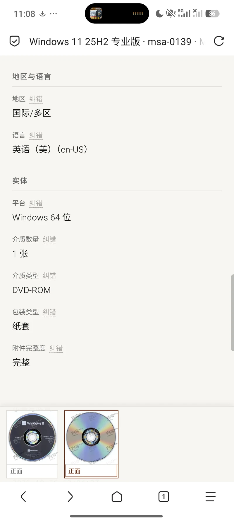 windows11,25H2,windows,图片,光盘,系统