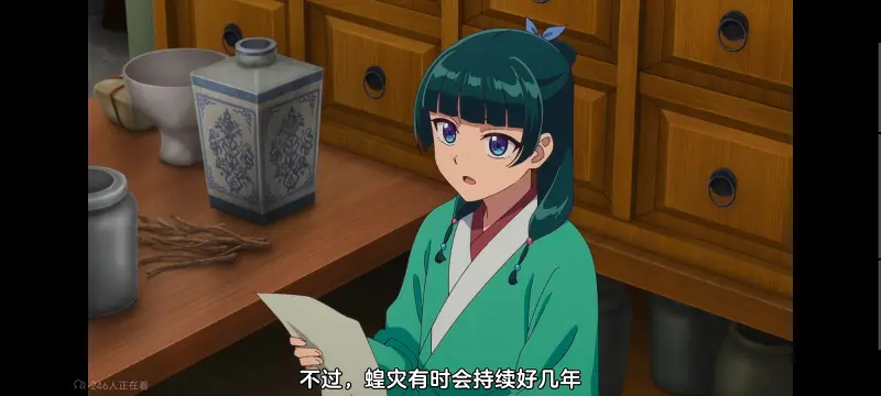 药屋少女的呢喃,药师少女的独语,动画,动漫,番剧,日漫,二次元,ACG
