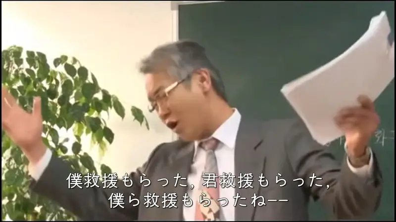 【SCJ本篇/反邪教】强制/改宗/教育 日字