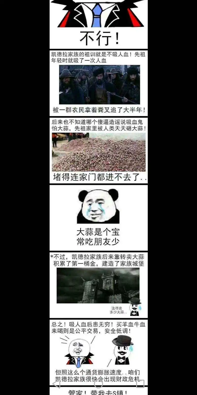闲聊茶馆,资本