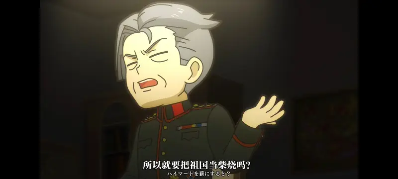 幼女战记,谭雅战记,动画,动漫,番剧,二次元,日漫,ACG
