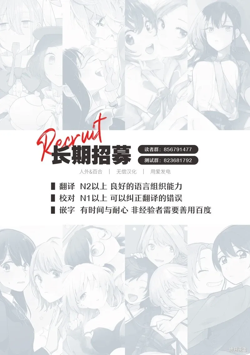 百合
