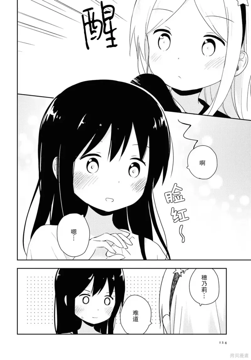 百合