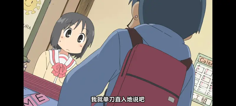 日常,动画,动漫,番剧,日漫,二次元,ACG