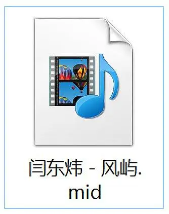 闫东炜 - 风屿.mid