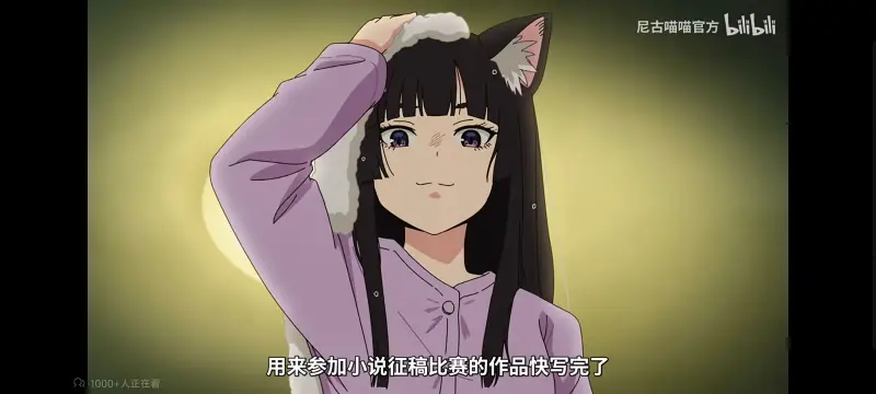 尼古喵喵,雅尼猫,动画,动漫,番剧,ACG,日漫,二次元
