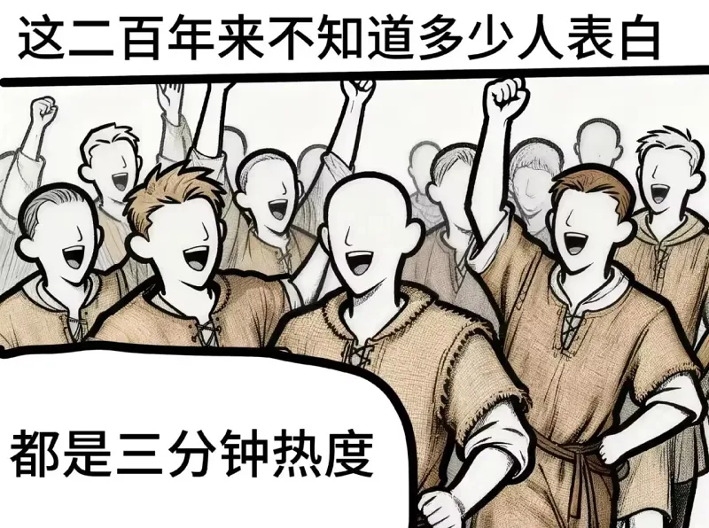 漫画,纯爱