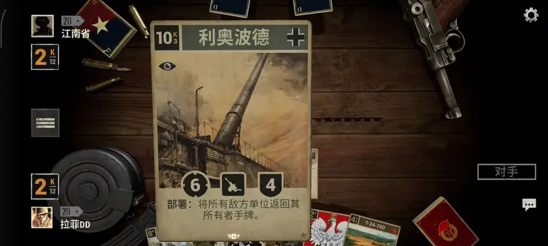 ⚡卡兹波哥激情互掀⚡