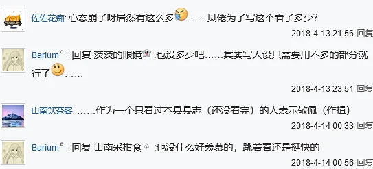 二次元,问题,国漫