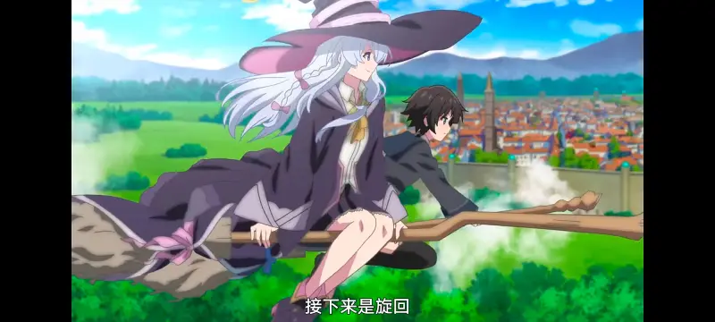 魔女之旅,魔女的旅途,动画,动漫,番剧,ACG