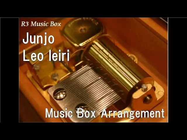 Junjo