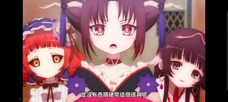 魔法少女育成计划,魔保育,魔法少女,魔法少女育成计划restart,动画,动漫,番剧,二次元,日漫,ACG